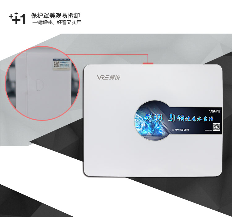 HR-R3京東詳情_11.jpg HR-R3京東詳情_11.jpg